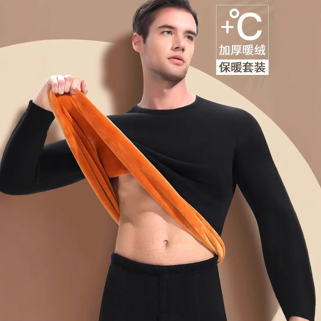 Autumn and Winter Thickened Fleece Base Layer Thermal Underwear for Men, Middle-Aged and Elderly, Plus Size Gold Fleece Thermal Underwear