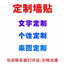 502跨境新款创意PVC可移除客厅卧室墙贴装饰跨境专供代发