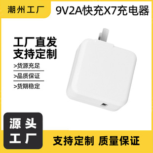 �m��vivo�p�����W���^18W 5V/9V2A�����x7x9x20 y66y67y83����^