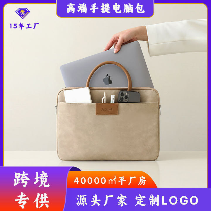Cross-Border Customized High-End Laptop Bags, Business Briefcases, Handbags, Waterproof and Wear-Resistant Laptop Bags