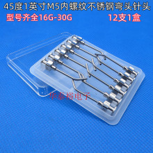 12֧1Ӣ��M5���ݼy���P�45�ȏ��c�z��^���C�c�z�C�Ͳ��ᘾ�