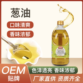 乡韵葱油1升装现货分销食用油商用香葱油传统工艺源头厂家批发