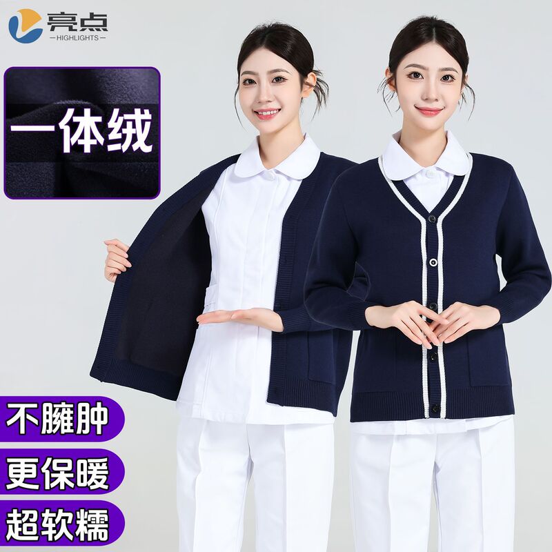 High-End All-In-One Velvet Nurse Knitwear Cardigan Medical Knitwear Outer Beauty Salon Confinement Center Winter Work Clothes