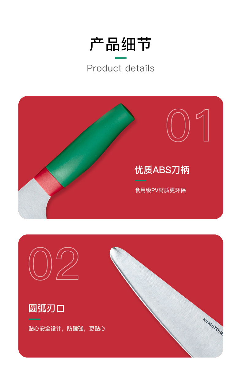 圣诞刀详情页_08.jpg
