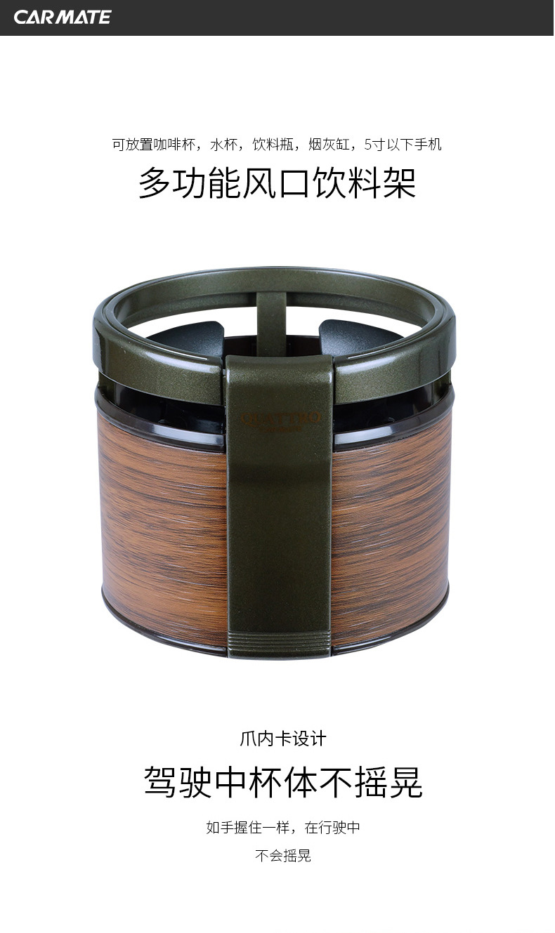 Fast Meite car water cup holder air conditioning air outlet tea cup holder beverage holder cup holder ashtray holder car supplies