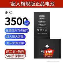 ƻxֻ8 iphone11 6splus xr12pro 7pxsmax