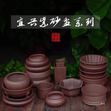 宜兴紫砂盆紫泥多肉文竹菖蒲盆景假山绿植盆栽办公室书桌