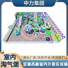 淘气堡儿童乐园蹦床球池滑梯商场游乐园设施室内游乐场设备厂家