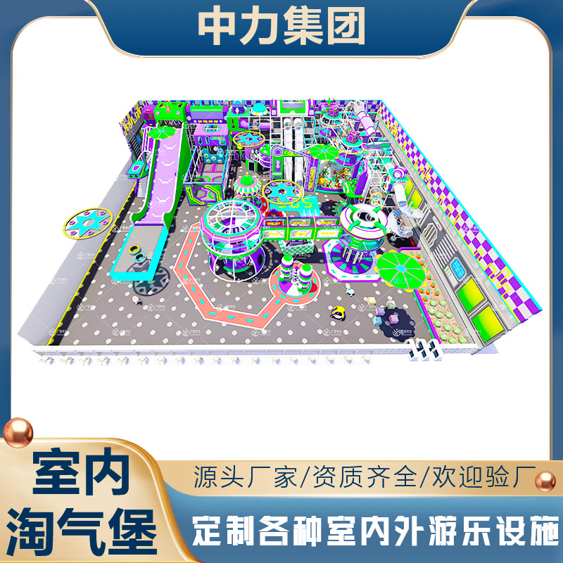 淘气堡儿童乐园蹦床球池滑梯商场游乐园设施室内游乐场设备厂家