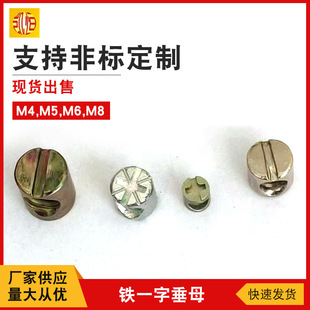 һ�ִ��^��ĸ�����Fm4m5m6m8 ��ʮ������ñ�Ͻ�ʮһ�֙M����ĸ