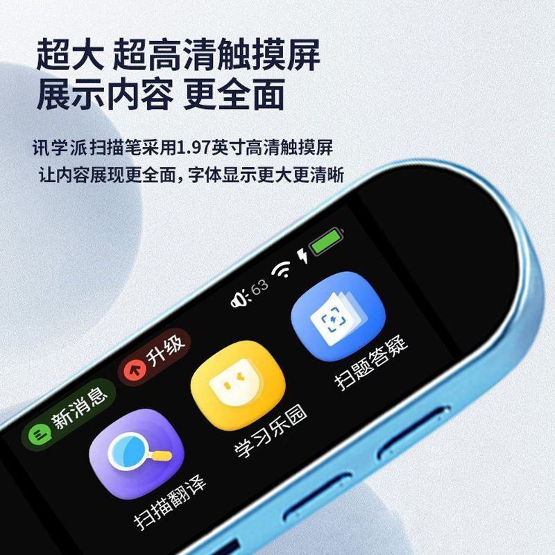 Smart teaching reading pen for students