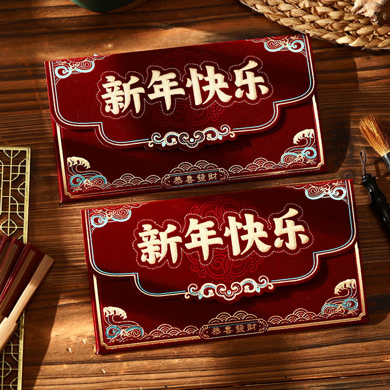 wholesale wedding gift red envelope 2026 new wedding special xi character wedding gift blessing factory direct sales