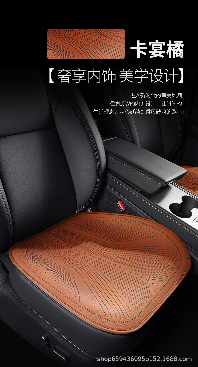 Genuine Leather Car Seat Cushion, Universal for All Seasons, High-End Seat Pad, Single-Piece Seat Cover, Full Coverage Rear Car Seat Cover