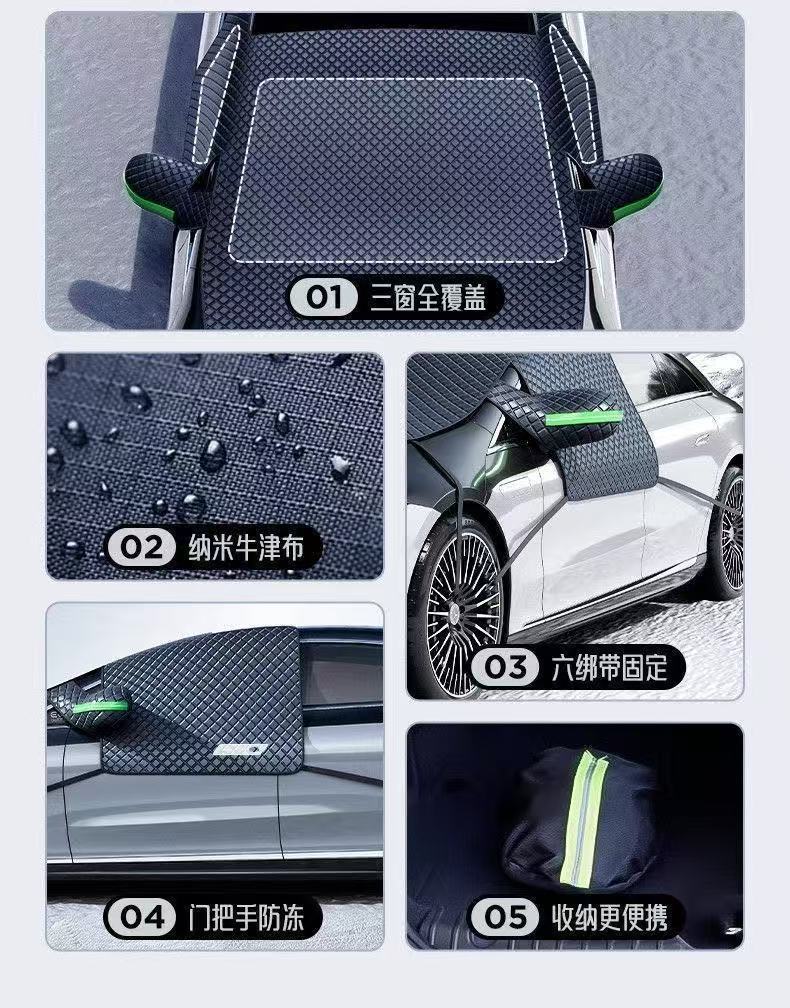 Extended three-window Oxford cloth car cover, sunshade, thickened for snow, frost, and freeze protection