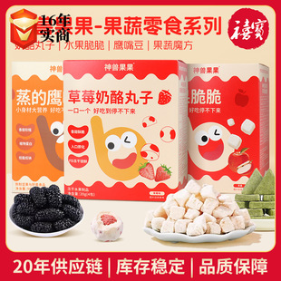 ��F��������ˮ�����ˮ���K�������Ӳ�ݮ�������ӹ���ħ�����춹