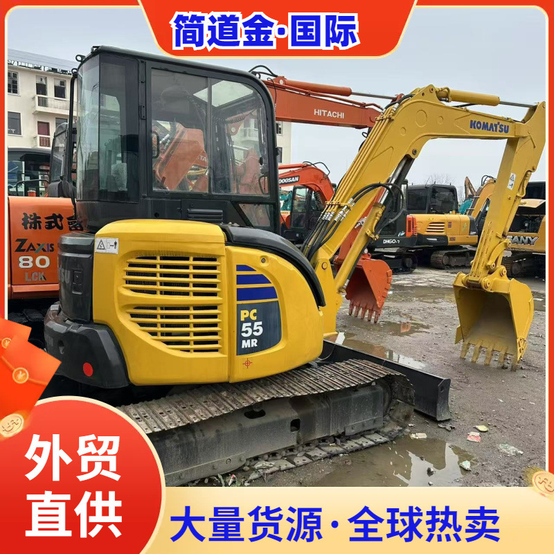 二挖手掘机/挖机出售 小松 KOMATSU PC55 Used Excavator
