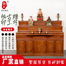 供桌;神龛、佛龛;室内花架