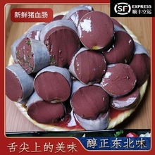 �|��Ѫ�c�|���a�iѩ�c�r�����Ʊ��iѪ���i�ˬF��3�������