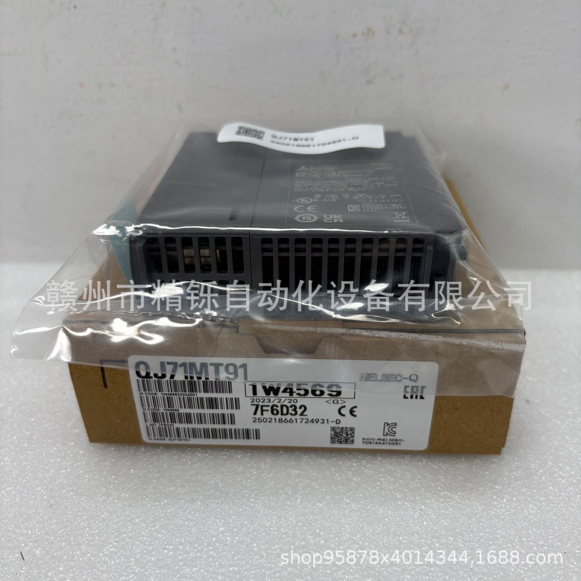 三菱PLC模块QJ71MT91模块议价