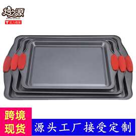 跨境现货 高温不沾碳钢家用带硅胶手柄烤箱长方形烤饼干蛋糕烤盘