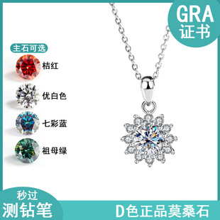 genuine goods Moissanite Necklace Women's Sterling Silver Sunflower Diamond Pendant Women's Light Luxury All-match Collarbone Chain Birthday Gift
