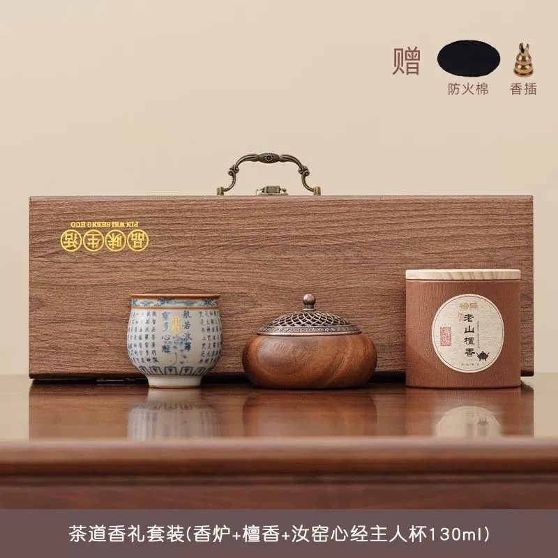 Walnut tea ceremony incense burner solid wood sandalwood stove indoor Zen agarwood incense coil base creative tea ceremony ornaments