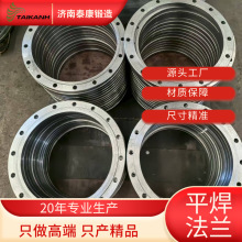 ߶˷ml՘QƷ|mڏflange\Դ^S