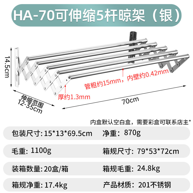 バルコニー物干し折りたたみ伸縮可能ステンレス製トイレタオルラックお風呂タオルラック家庭用壁掛け式物干しラック|undefined