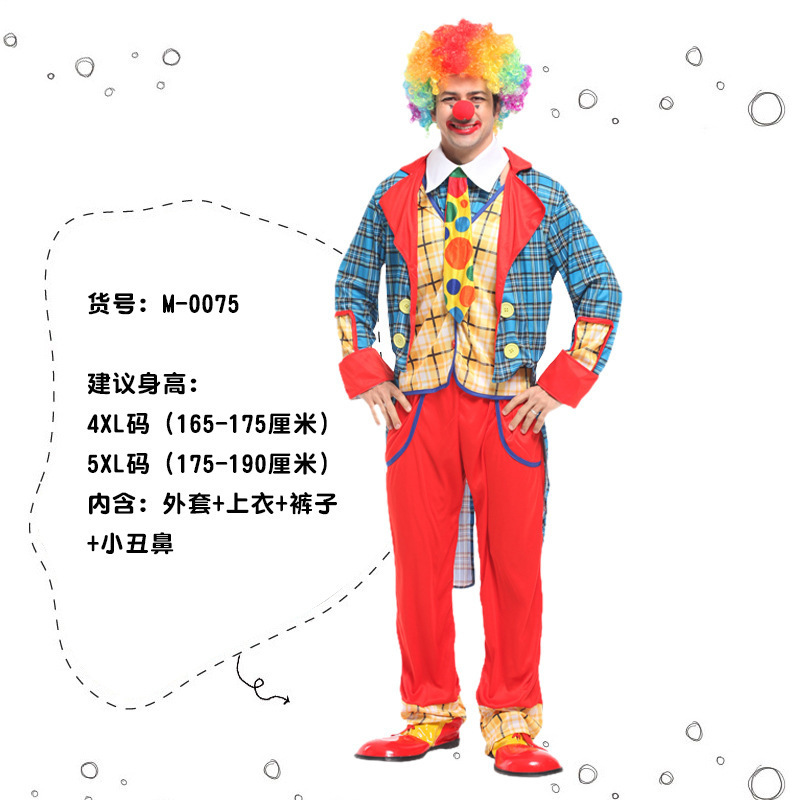 ピエロ衣装大人のコスプレピエロロールプレイ衣装パーティー仮装ピエロの服の装飾|undefined