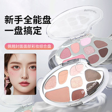 Bqcover佩翘封面眼影盘多色秋冬哑光日常淡妆修容腮红三合一体盘