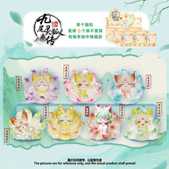 发光九尾灵狐传潮玩盲盒直播手办家居摆件旅游景点纪念品礼物批发
