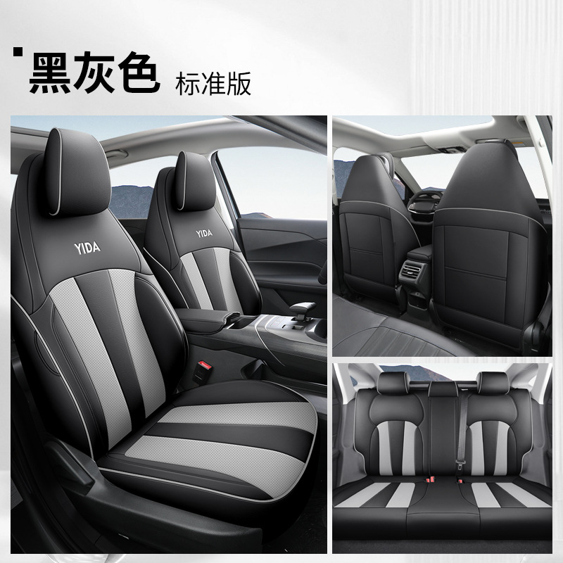 DJGY Changan Yida 표준 판 검정색과 회색