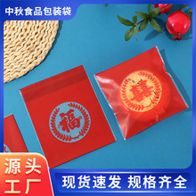 ԭ��opp��ճ������ϲ�c���b���ʳƷϲ�ֺ決�����ְ��b��