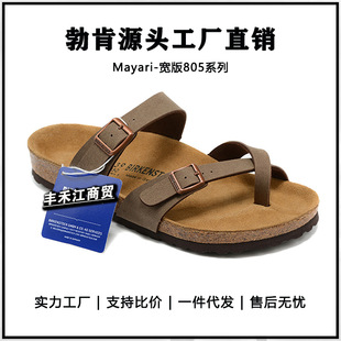 ���羳���Q-��Ʒ�|������ЬMayari��Ьܛľ���ϲ���ɳ����Ь�ļ�