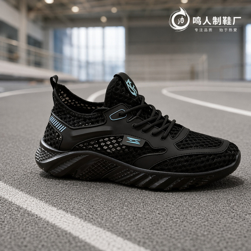Men's Summer Comfortable Casual Breathable Mesh Sneakers Low-Top Thick-Soled Non-Slip Mesh Hollow Men's Shoes