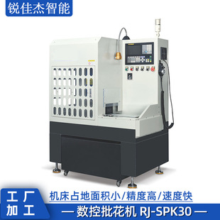 �S��ֱ��RJ-SPK30���������C�R��ƽ�������C���LOGO��������w��