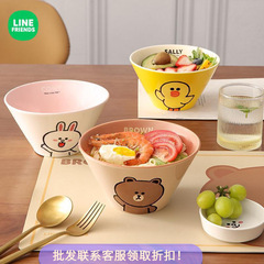 LINE FRIENDS創意闘笠碗ラーメン碗大サイズ寮高颜値食器可愛い個性サラダ碗