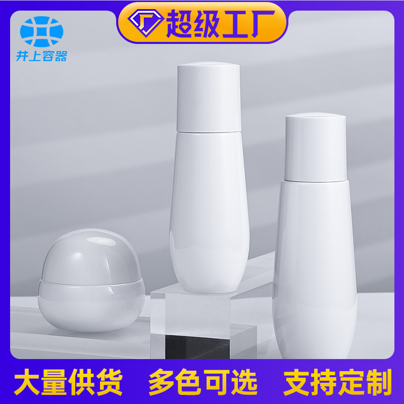 异型胖肚子100ml爽肤水瓶 150毫升防晒喷雾分装瓶 70g加厚宝宝霜