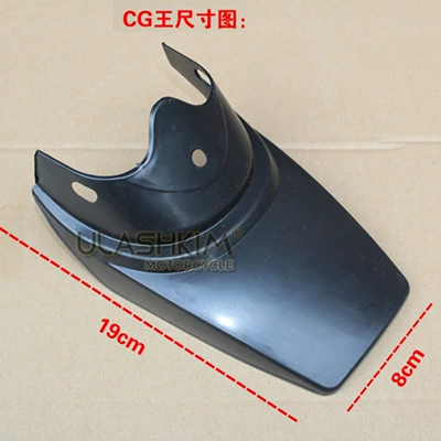 Front Mudguard Lightweight Front | Motorcycle Fender