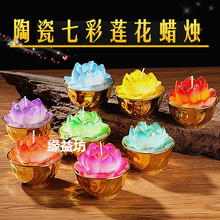 ȼ20С�r�մɽ����߲�ɏ�����Pɏ�������c�������S�