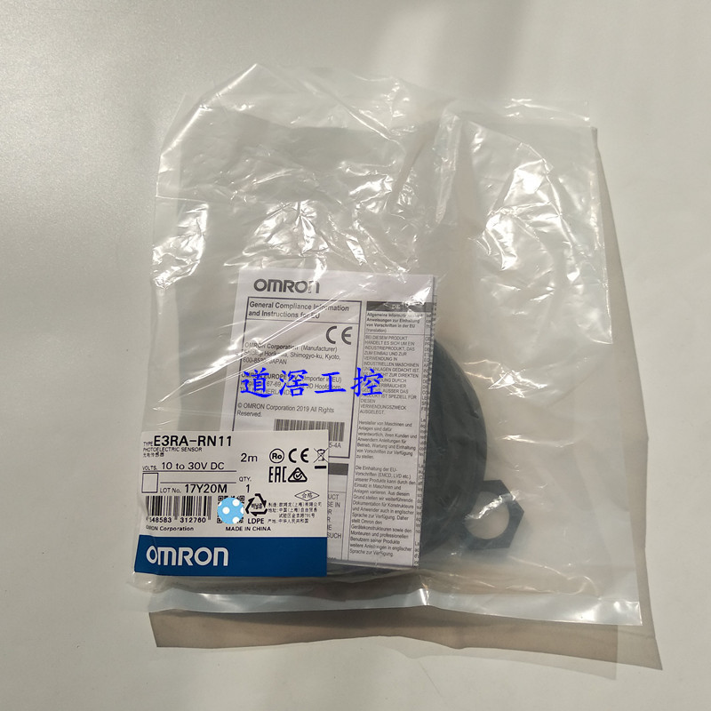 E3RA-DP11 2M     欧姆龙OMRON光电传感器