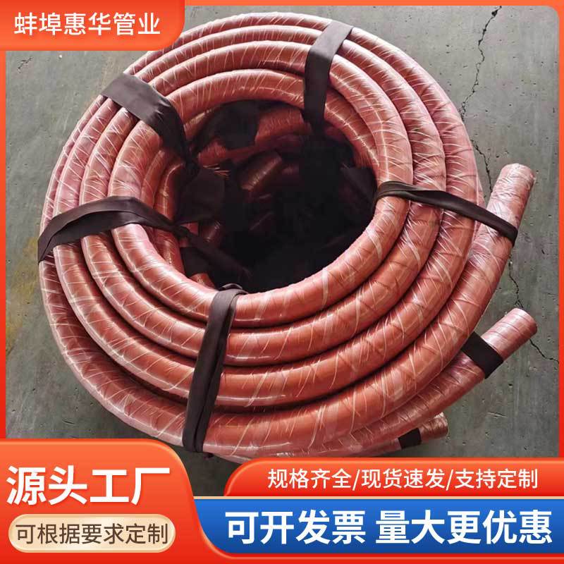 无碳胶管中频炉耐热水管蒸汽软管水冷电缆管电炉耐高温输水橡胶管