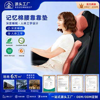 汽车腰靠靠垫薄款记忆棉小腰靠尾椎车载靠枕护腰座椅支撑头枕护颈