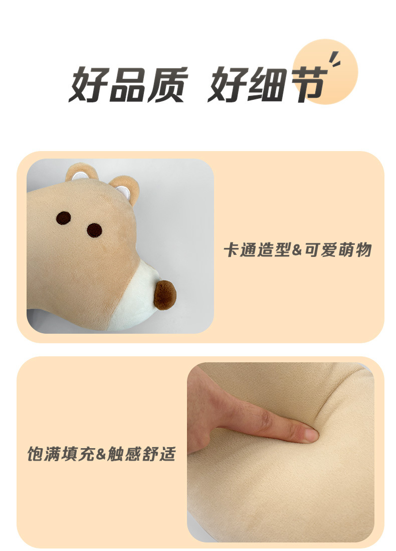 Car seat belt shoulder protective cover children's pillow cute cartoon anti-tightening neck protective cover car baby sleeping pillow