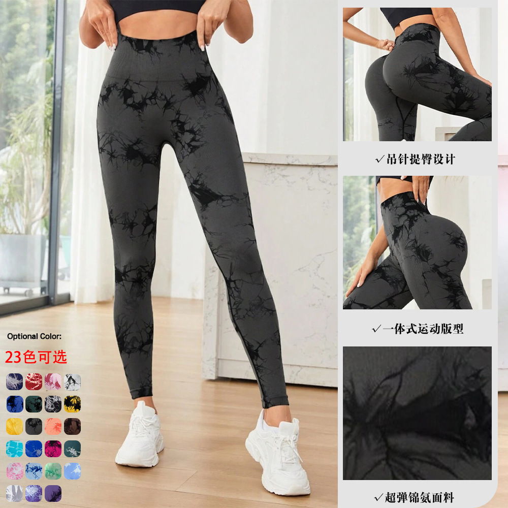 Transfronterizo sin costuras teñido pantalones elásticos de cintura alta secado rápido de cintura alta nueve puntos de mel桃 hips pantalones deportivos