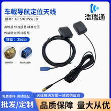 GPS+�����pģ�l��܇�d������λ�쾀��Դ�NƬSMAֱ�^�߾��ȶ�λ