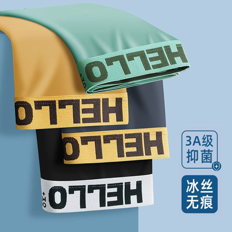 Летнее нижнее белье из ледяного шелка графеновые антибактериальные удобные дышащие боксеры мальчики Спортивное нижнее белье из ледяного шелка для мужчин