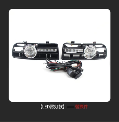 Suitable for Volkswagen Golf 4 Mk4 99-04 Car Modified Fog Lamp Lower Mesh Fog Lamp Grille Car Accessories (Fog lamp) - led-fog-light-kit