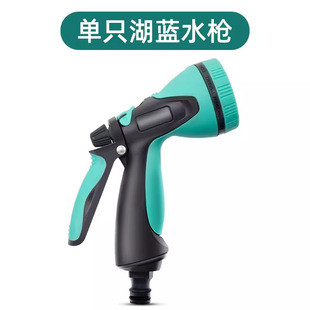 Car wash water gun garden watering nozzle garden watering artifact car wash special shower water drum shower spray gun