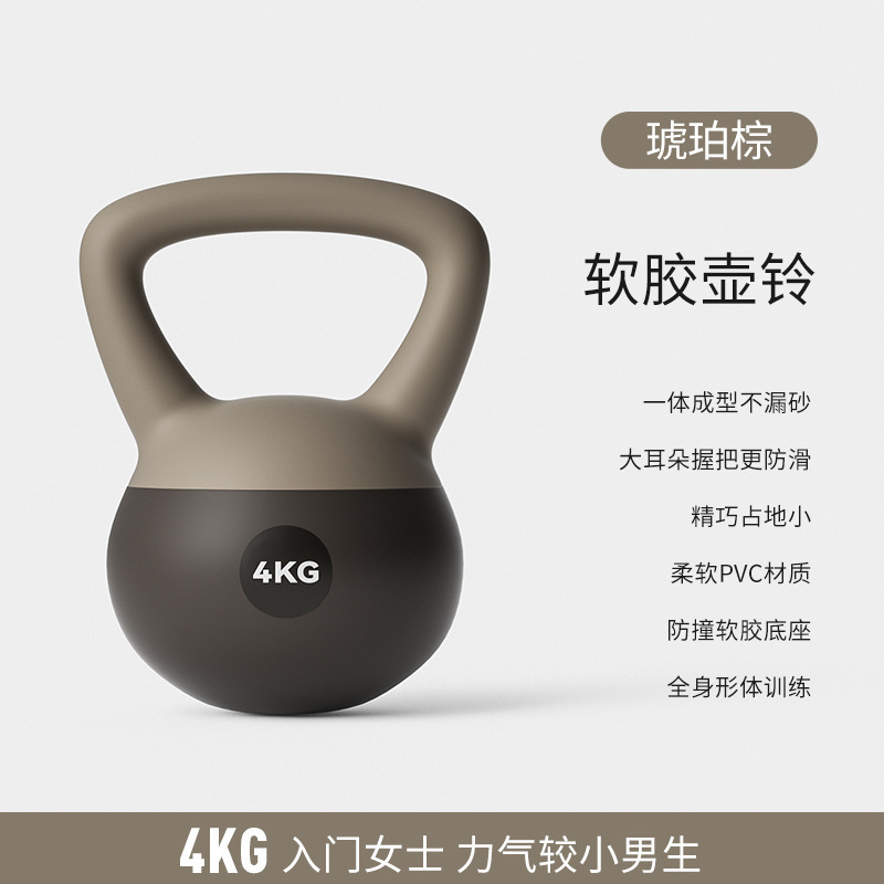 软壶铃女士健身家用提壶哑铃练臀翘臀神器材男士专业摇摆深蹲6kg|undefined